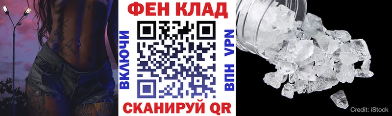 АМФЕТАМИН VHQ  Купить где  Абакан 