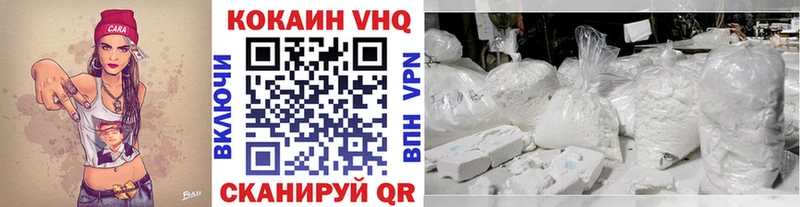 Купить  Абакан  COCAIN Боливия 