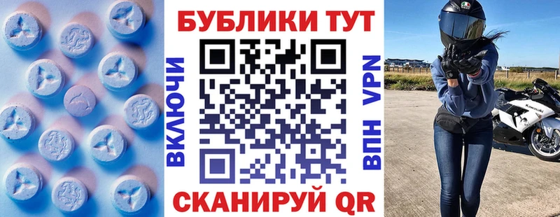 Купить где  Абакан  ЭКСТАЗИ 300 mg 