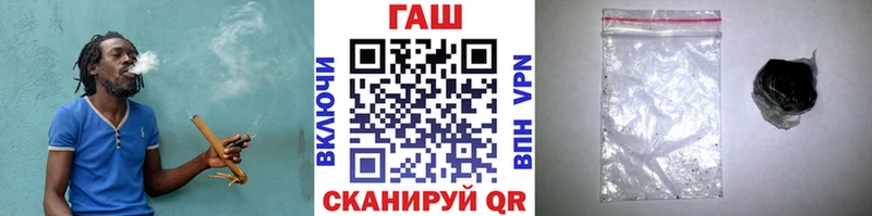 Купить закладки  Абакан  ГАШ убойный 