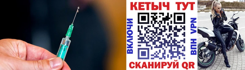 КЕТАМИН ketamine  Купить где  Абакан 