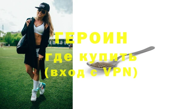 скорость Щучье