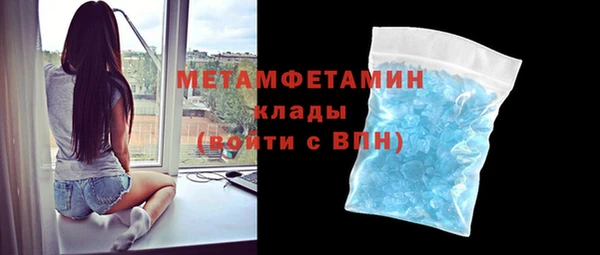скорость Щучье