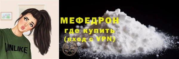 скорость Щучье