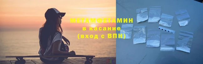 скорость Щучье