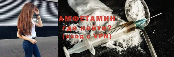 скорость Щучье