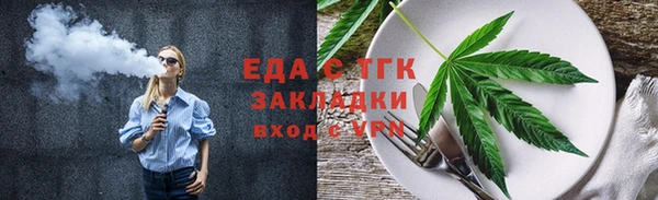 скорость Щучье