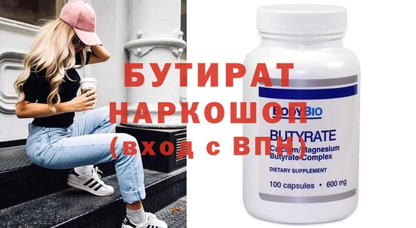 прущий лед Щигры