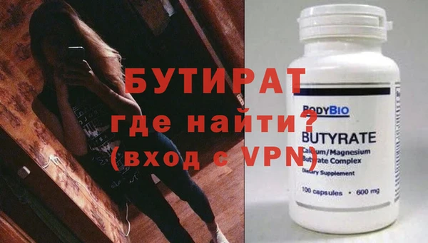 прущий лед Щигры
