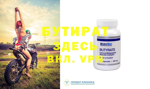 прущий лед Щигры