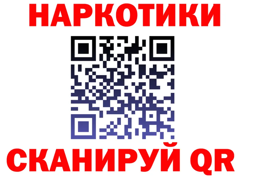 Героин VHQ зеркало это мега Абакан