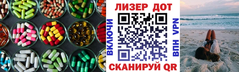 ЛСД экстази кислота  Купить закладки  Абакан