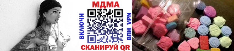 МДМА молли  Купить закладки  Абакан 
