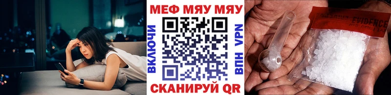 Купить закладки  Абакан  Мефедрон кристаллы 