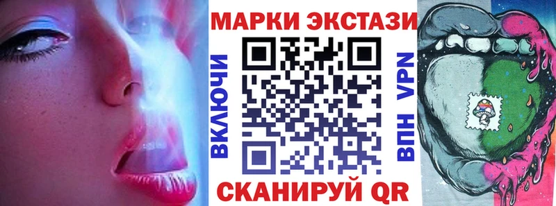 Купить закладки  Абакан  Марки NBOMe 1,8мг 